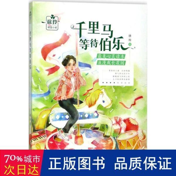 致出租车驾驶员一封信